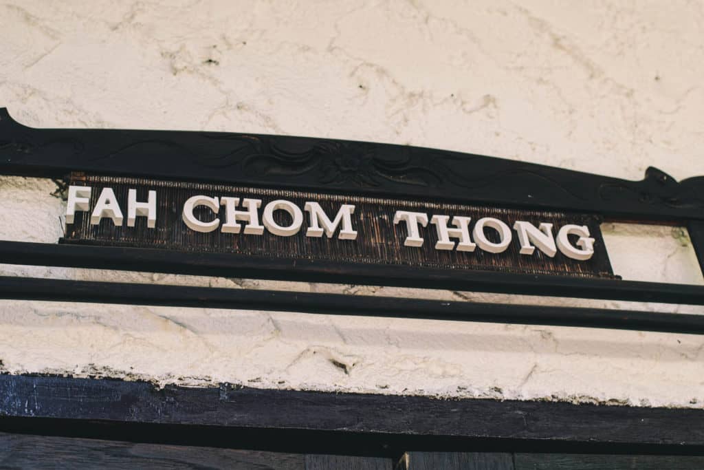 treatment room at Fah Lanna Spa called Fah Chom Thong